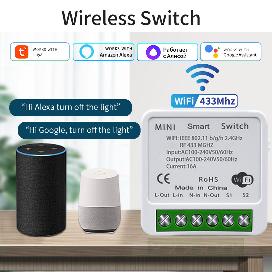 Smart Home Button - مفتاح ذكي واي فاي 16 أمبير