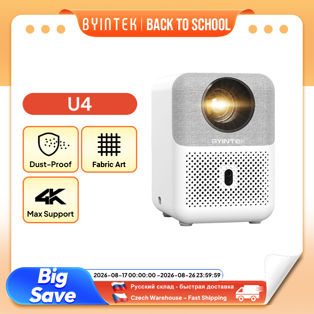 Smart Home Retrofit - بروجكتور BYINTEK U4 LOVE 1 المحمول