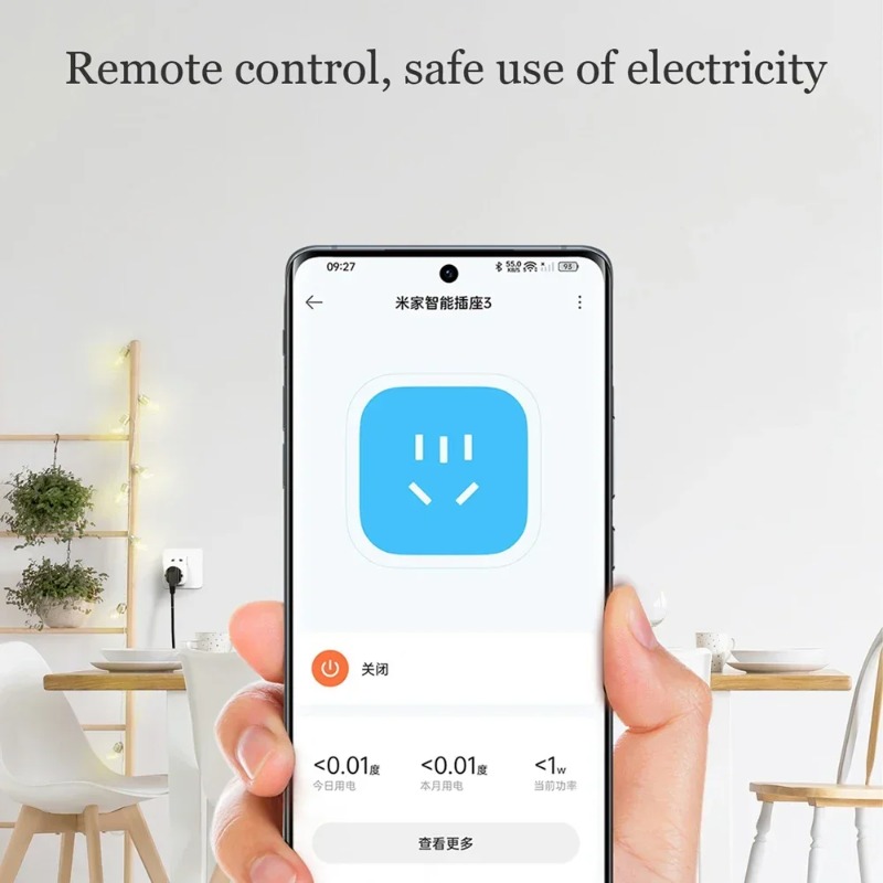 Smart Home Future - مقبس شاومي ميجيا الذكي 3 مع