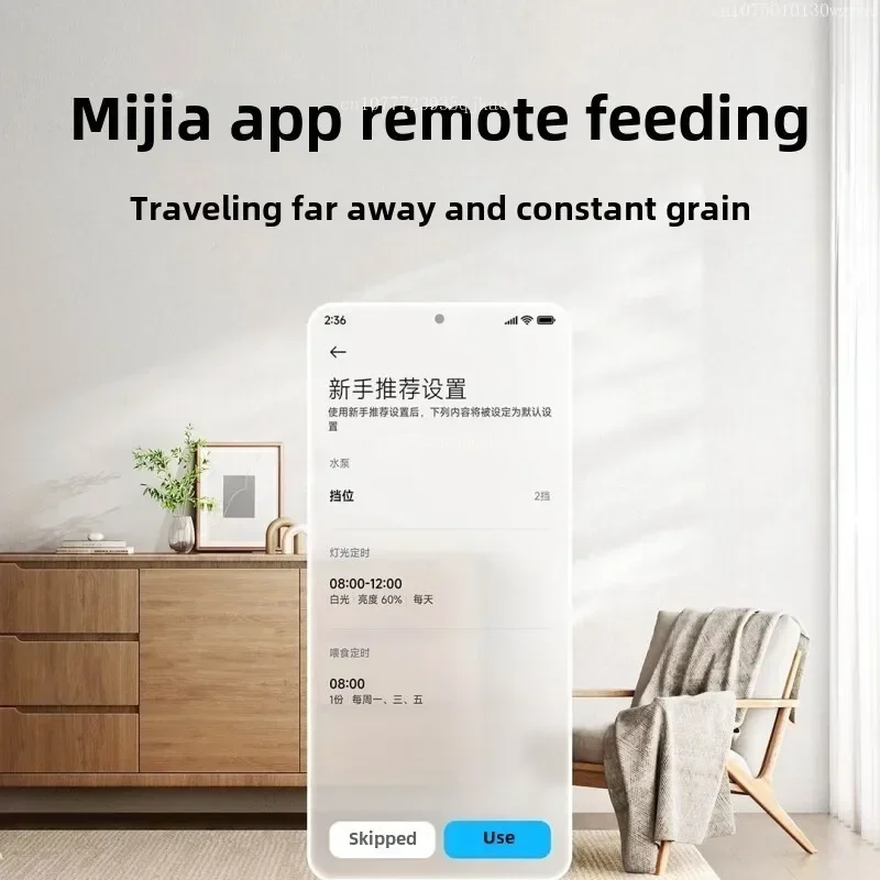 حوض أسماك ذكي من شاومي ميجيا س - مراجعة Smart Home Future وسعره